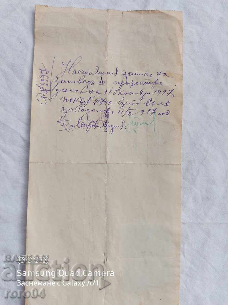 Delivery of RADOMIR - PROTEST - RECORD OF ORDER Delivery of RADOMIR - PROTEST - RECORD OF ORDER