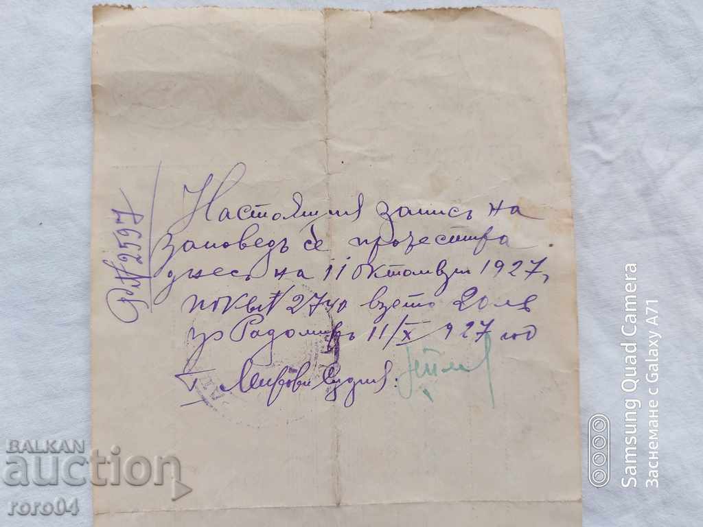 RADOMIR - PROTEST - RECORD OF ORDER - 5 RADOMIR - PROTEST - RECORD OF ORDER - 5