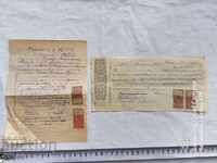 RADOMIR - PROTEST - DOCUMENT DE COMANDĂ