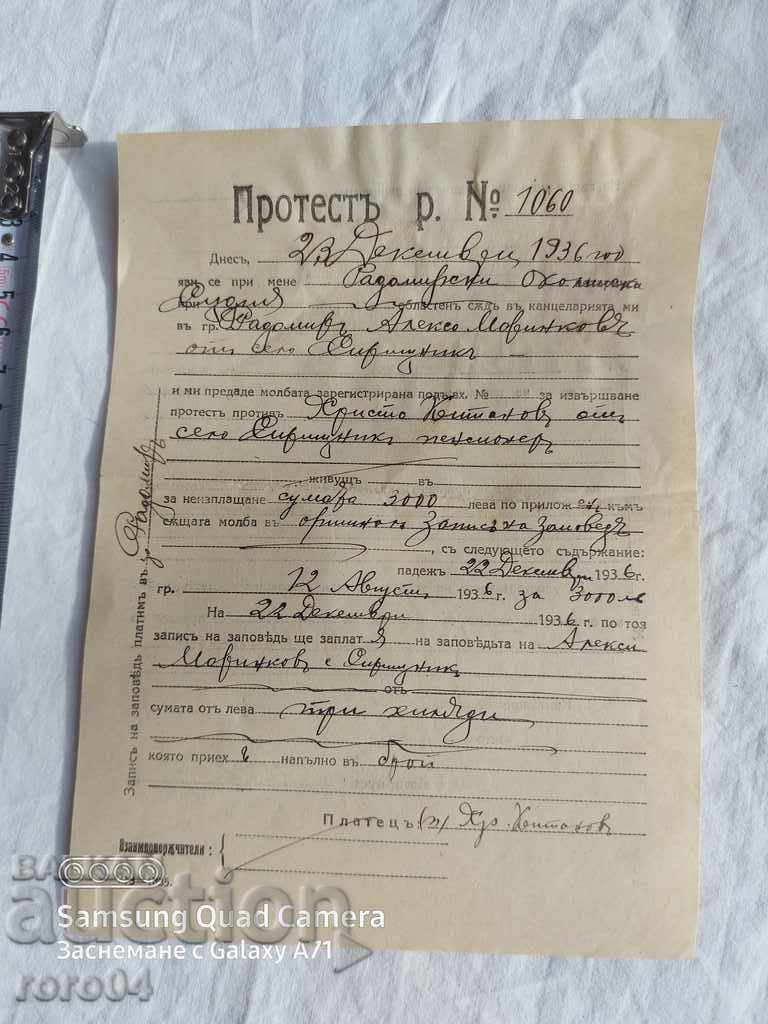 Delivery of RADOMIR - PROTEST - RECORD OF ORDER Delivery of RADOMIR - PROTEST - RECORD OF ORDER