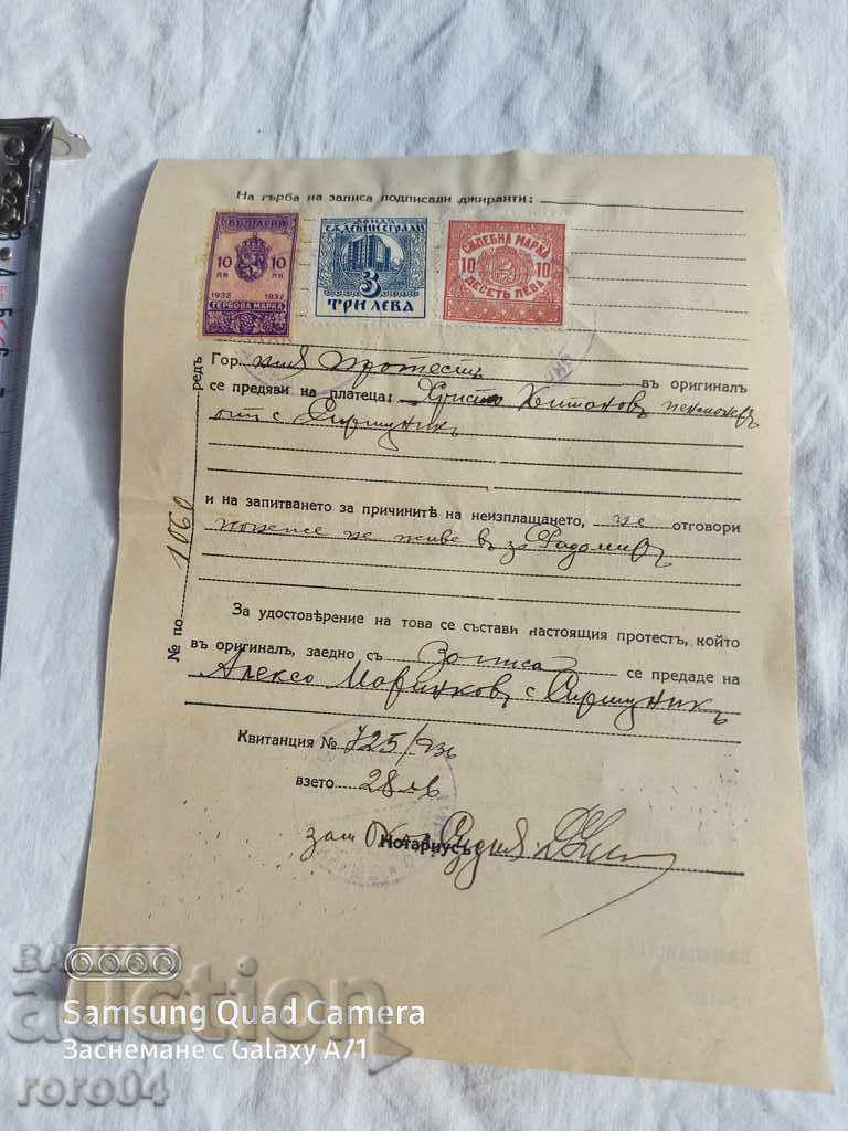 RADOMIR - PROTEST - RECORD OF ORDER - 5 RADOMIR - PROTEST - RECORD OF ORDER - 5