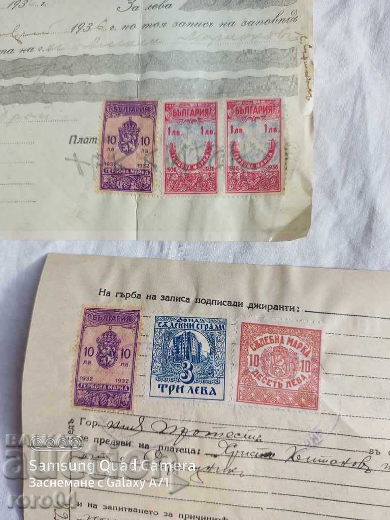 RADOMIR - PROTEST - RECORD OF ORDER - 6 RADOMIR - PROTEST - RECORD OF ORDER - 6