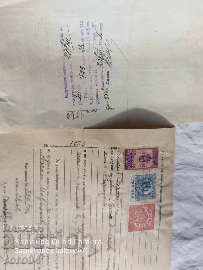 RADOMIR - PROTEST - RECORD OF ORDER - 7 RADOMIR - PROTEST - RECORD OF ORDER - 7