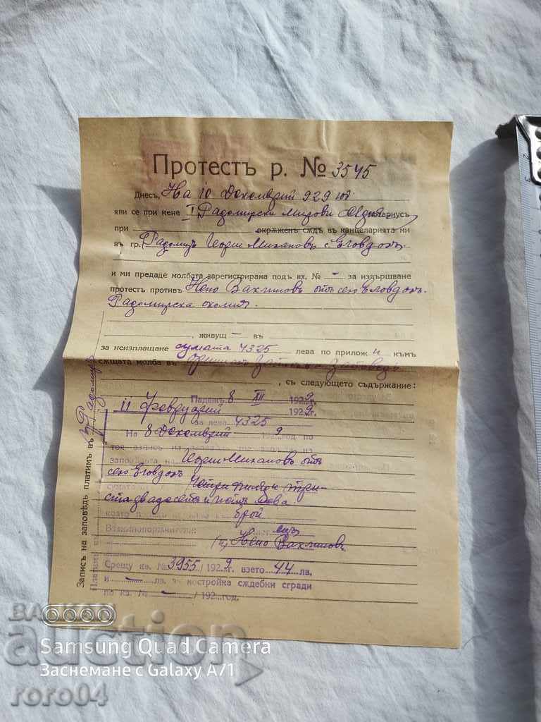 Delivery of RADOMIR - PROTEST - RECORD OF ORDER Delivery of RADOMIR - PROTEST - RECORD OF ORDER