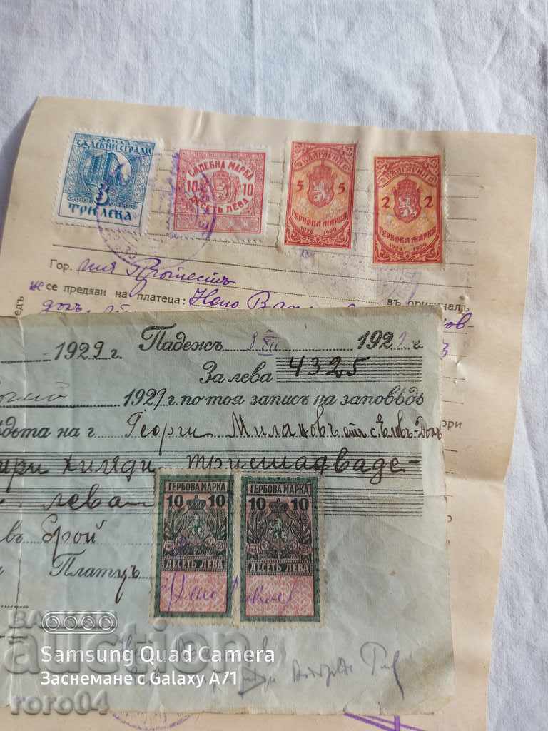 RADOMIR - PROTEST - RECORD OF ORDER - 6 RADOMIR - PROTEST - RECORD OF ORDER - 6