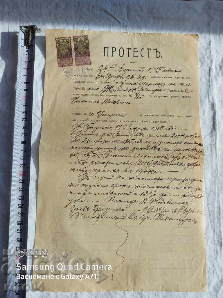 Delivery of RADOMIR - PROTEST - RECORD OF ORDER Delivery of RADOMIR - PROTEST - RECORD OF ORDER