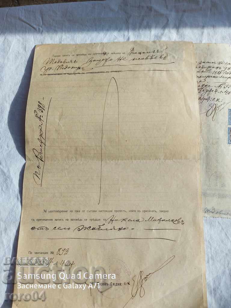 RADOMIR - PROTEST - RECORD OF ORDER - 5 RADOMIR - PROTEST - RECORD OF ORDER - 5