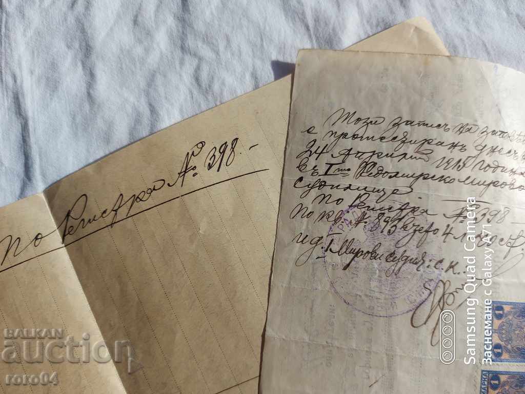 RADOMIR - PROTEST - RECORD OF ORDER - 6 RADOMIR - PROTEST - RECORD OF ORDER - 6