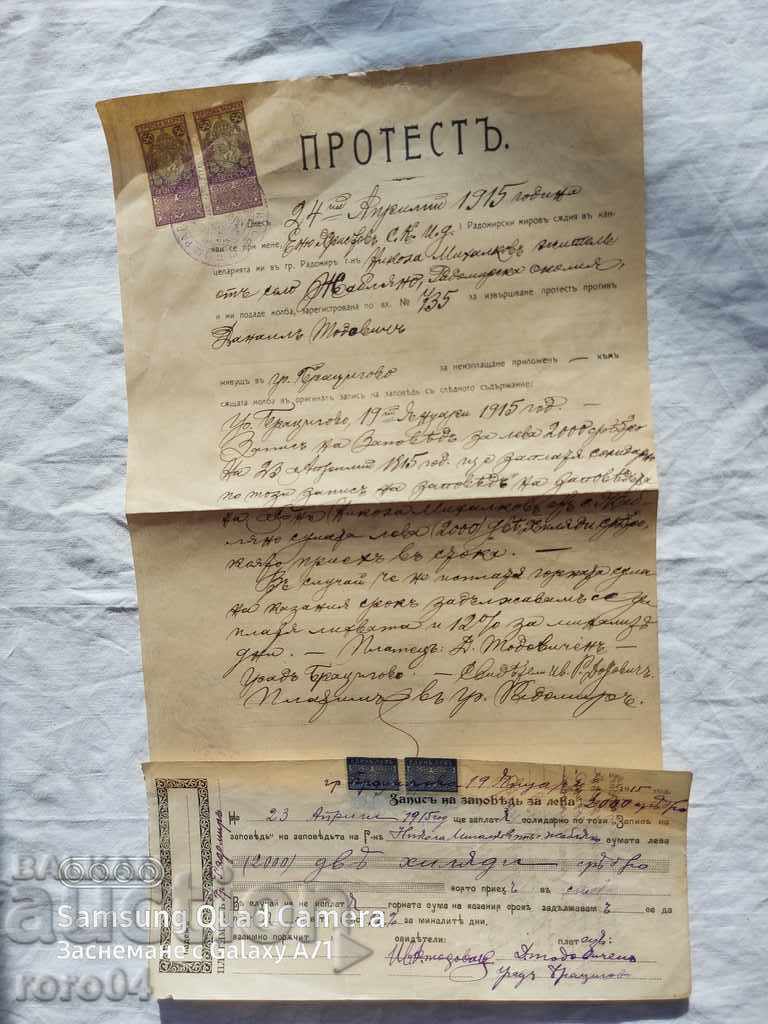 RADOMIR - PROTEST - RECORD OF ORDER - 7 RADOMIR - PROTEST - RECORD OF ORDER - 7