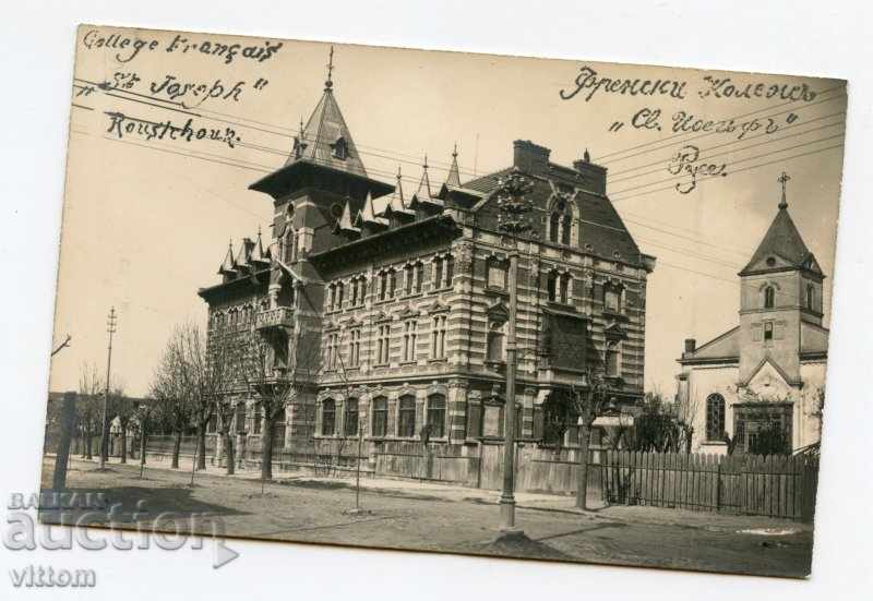 Ruse French College St. Cartea poștală a lui Joseph Temple din anii 20