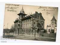 Ruse French College St. Cartea poștală a lui Joseph Temple din anii 20