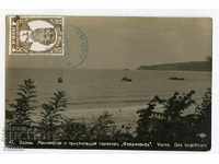 Варна миноносци параход флот кораби 20-те картичка пътувала