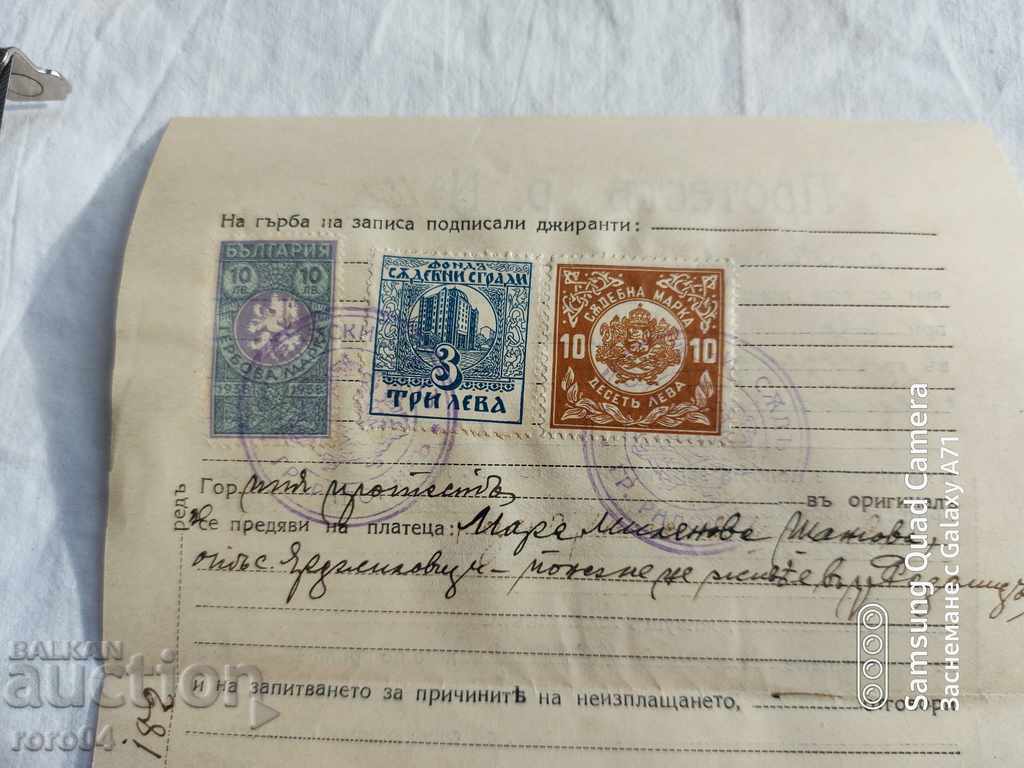 RADOMIR - PROTEST - 1939 - 5 RADOMIR - PROTEST - 1939 - 5