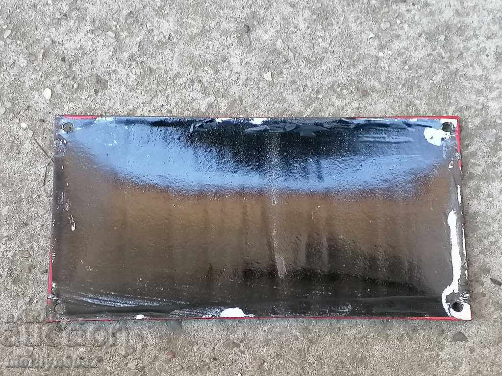 Enameled plate, plate with price 25.00 BGN | € 12.78