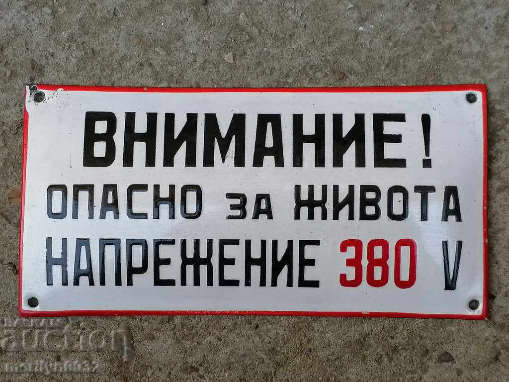 Enameled plate, plate - 5