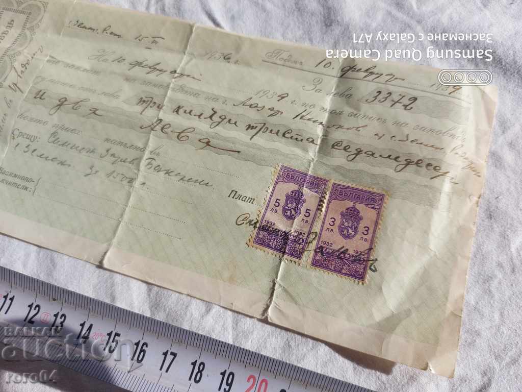 Auction  RADOMIR - RECORD OF ORDER
