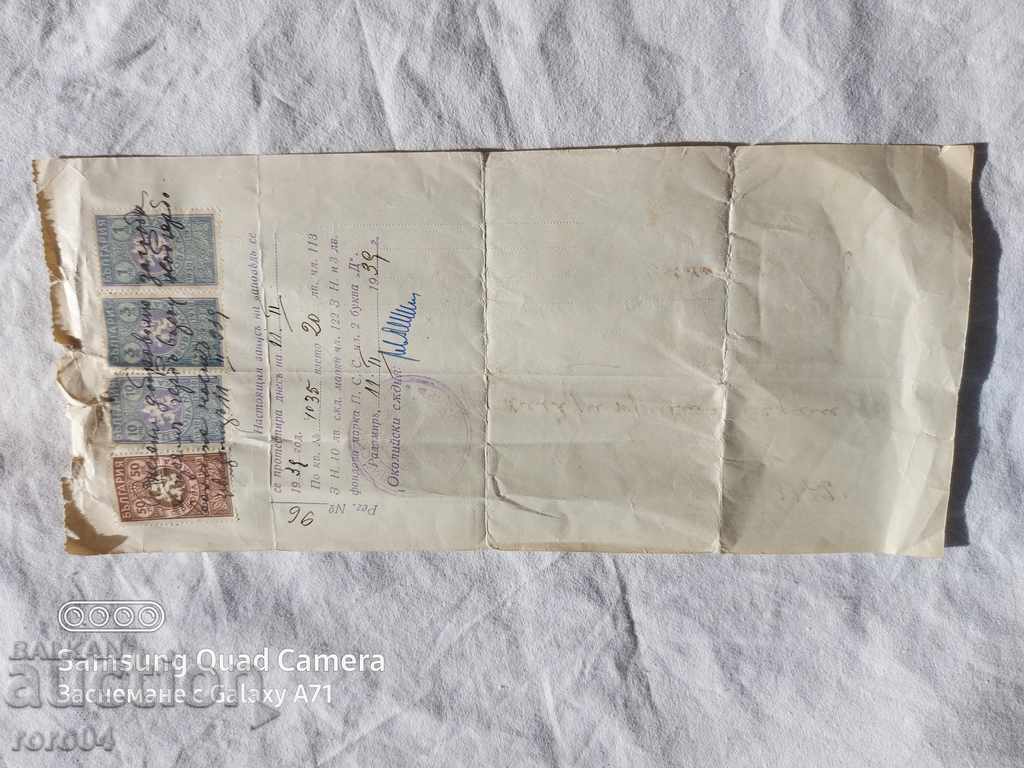 Delivery of RADOMIR - RECORD OF ORDER