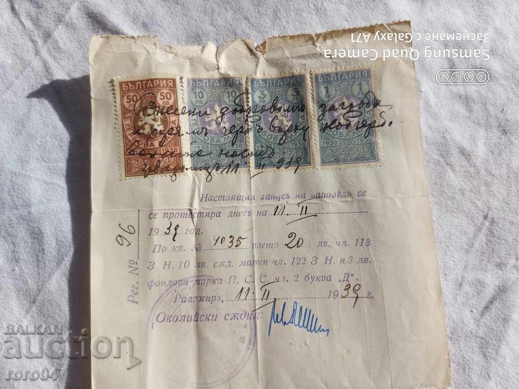 RADOMIR - RECORD OF ORDER - 5 RADOMIR - RECORD OF ORDER - 5