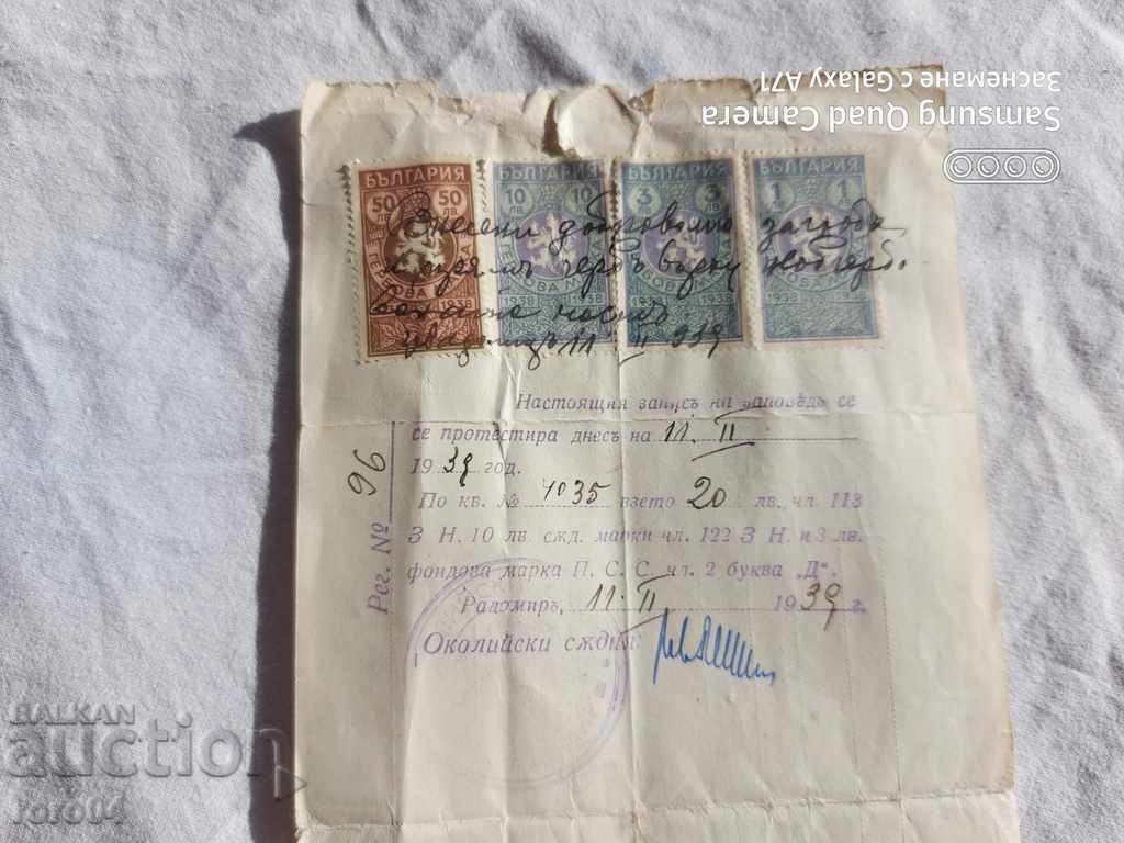 RADOMIR - RECORD OF ORDER - 6 RADOMIR - RECORD OF ORDER - 6