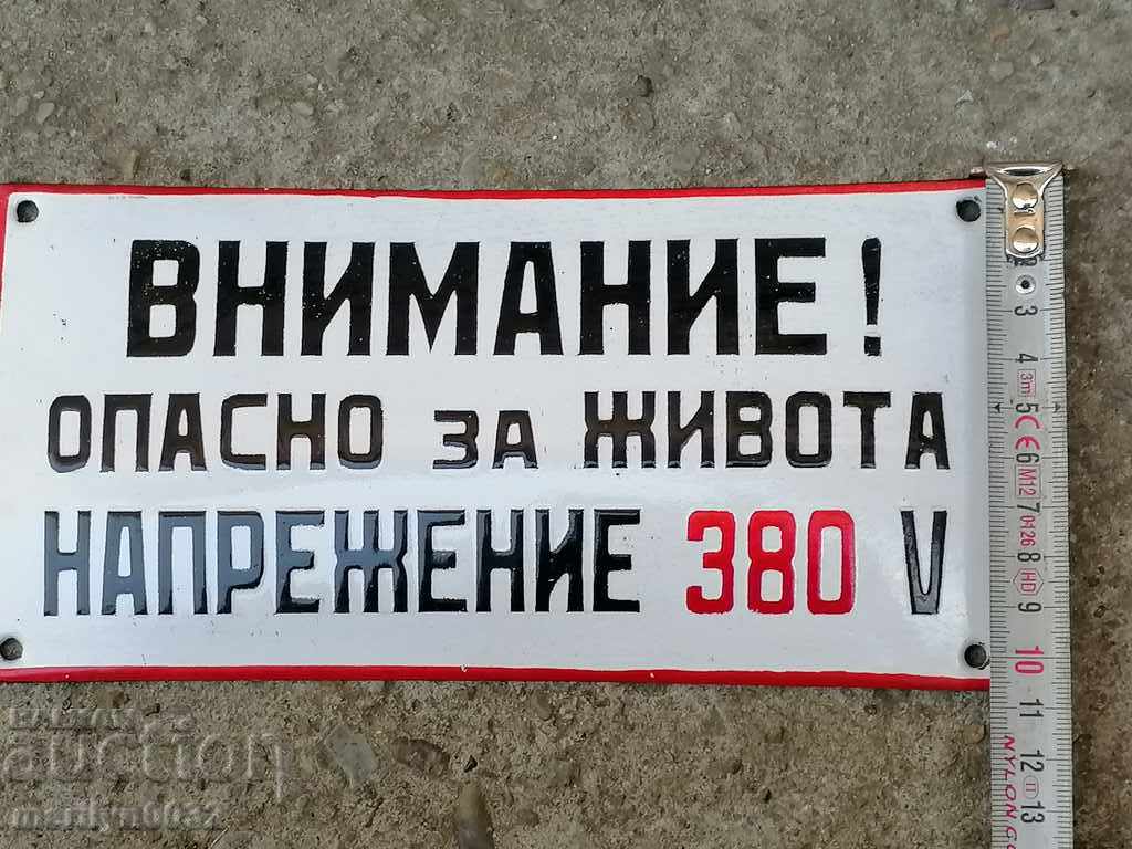 Enameled plate, plate - 5 Enameled plate, plate - 5