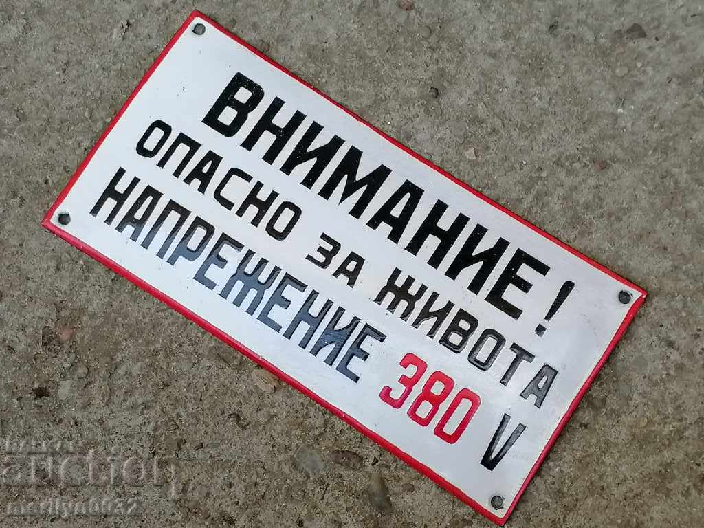 Enameled plate, plate - 6 Enameled plate, plate - 6