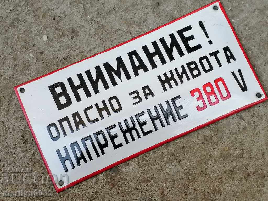 Enameled plate, plate - 7 Enameled plate, plate - 7