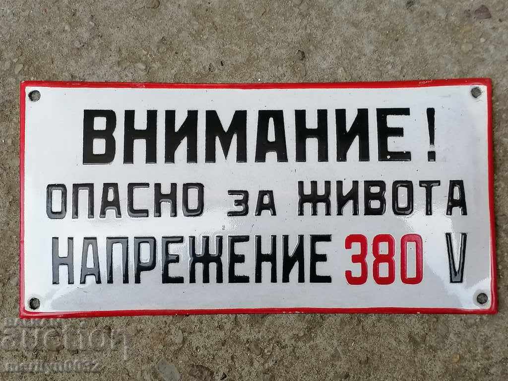 Enamel social plate, plate with price 39.00 BGN | € 19.94 Enamel social plate, plate with price 39.00 BGN | € 19.94