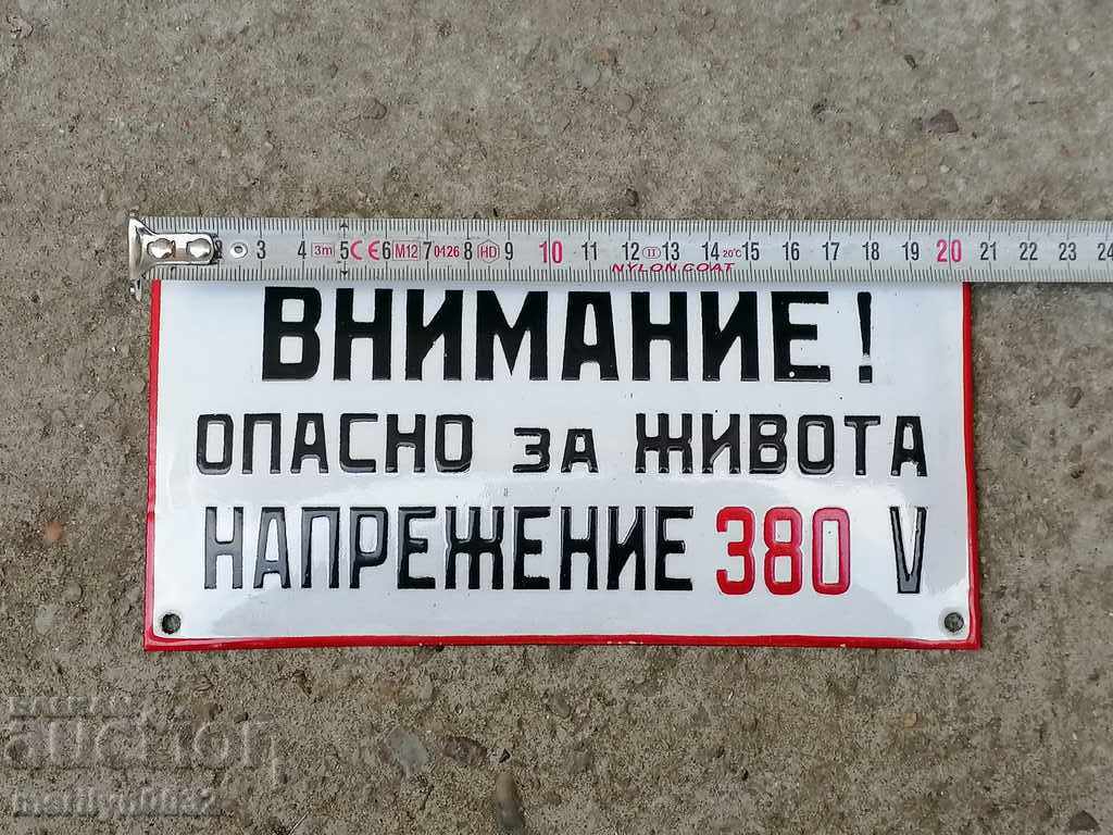 Auction Enamel social plate, plate Auction Enamel social plate, plate