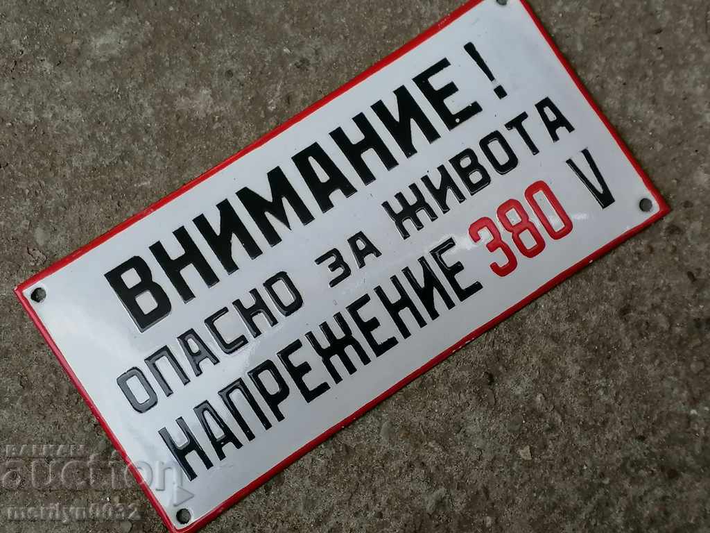 Enamel social plate, plate - 6 Enamel social plate, plate - 6