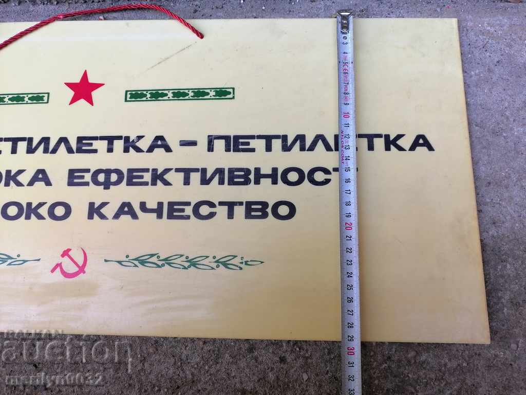 Δημοπρασία Πλαστικό πιάτο, σλόγκαν πλάκας BKP NRB Δημοπρασία Πλαστικό πιάτο, σλόγκαν πλάκας BKP NRB