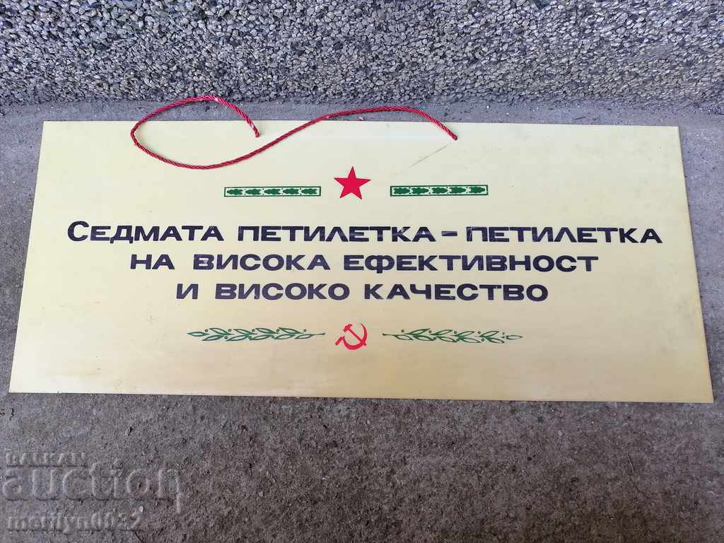 Πλαστικό πιάτο, σλόγκαν πλάκας BKP NRB - 6 Πλαστικό πιάτο, σλόγκαν πλάκας BKP NRB - 6