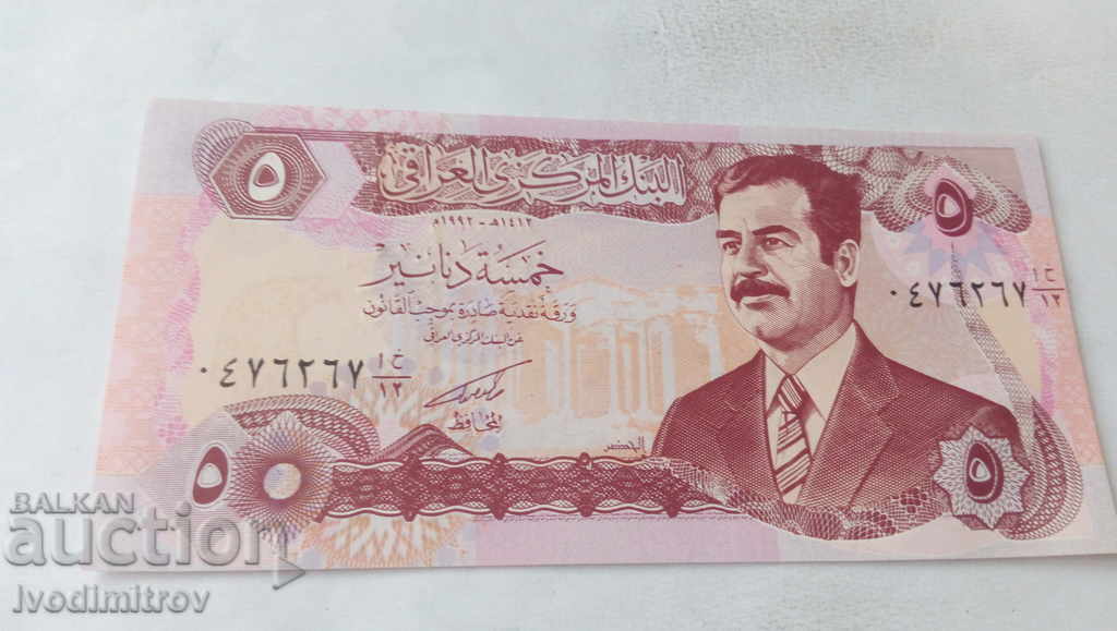 Iraq 5 Dinars 1992