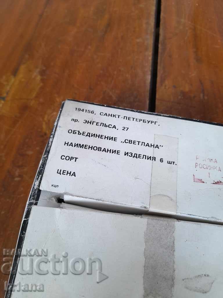 Παλιά γυάλινα ποτήρια Χρυστάλλινα με τιμή 45.00 BGN | € 23.01 Παλιά γυάλινα ποτήρια Χρυστάλλινα με τιμή 45.00 BGN | € 23.01