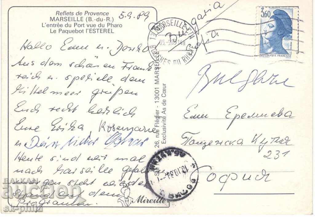 Postcards - Marseille, Entrance to the port with price 0.50 BGN | € 0.26 Postcards - Marseille, Entrance to the port with price 0.50 BGN | € 0.26