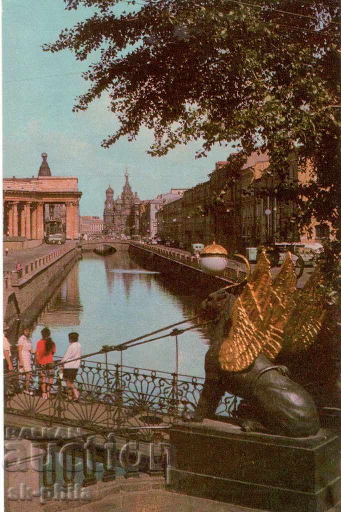 Пощенска картички - Ленинград, Мостче над канала