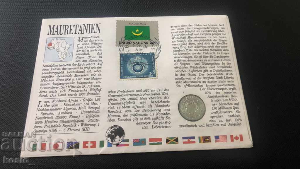 Coin stamp envelope Mauritania with price 10.00 BGN | € 5.11