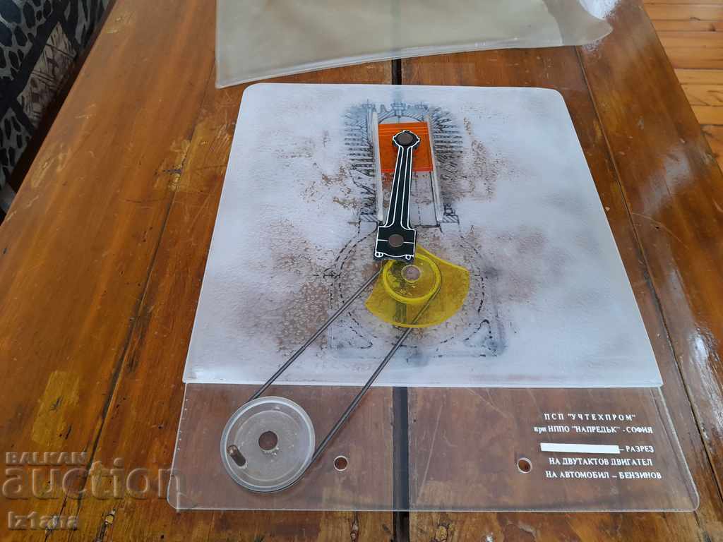 Παλιό βοήθημα μελέτης Cutaway ενός δίχρονου κινητήρα με τιμή 27.00 BGN | € 13.80 Παλιό βοήθημα μελέτης Cutaway ενός δίχρονου κινητήρα με τιμή 27.00 BGN | € 13.80