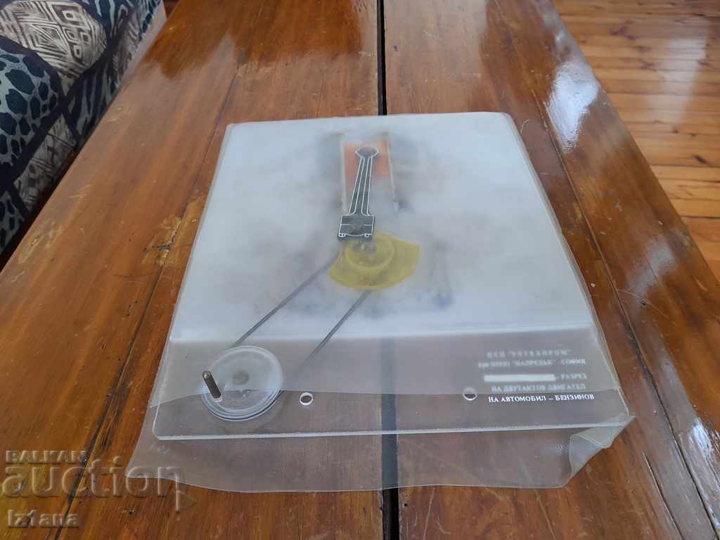 Παλιό βοήθημα μελέτης Cutaway ενός δίχρονου κινητήρα Παλιό βοήθημα μελέτης Cutaway ενός δίχρονου κινητήρα