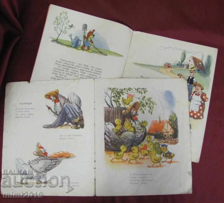 Auction 1958 2 pcs. Children's Books Piff and the Kitten Auction 1958 2 pcs. Children's Books Piff and the Kitten