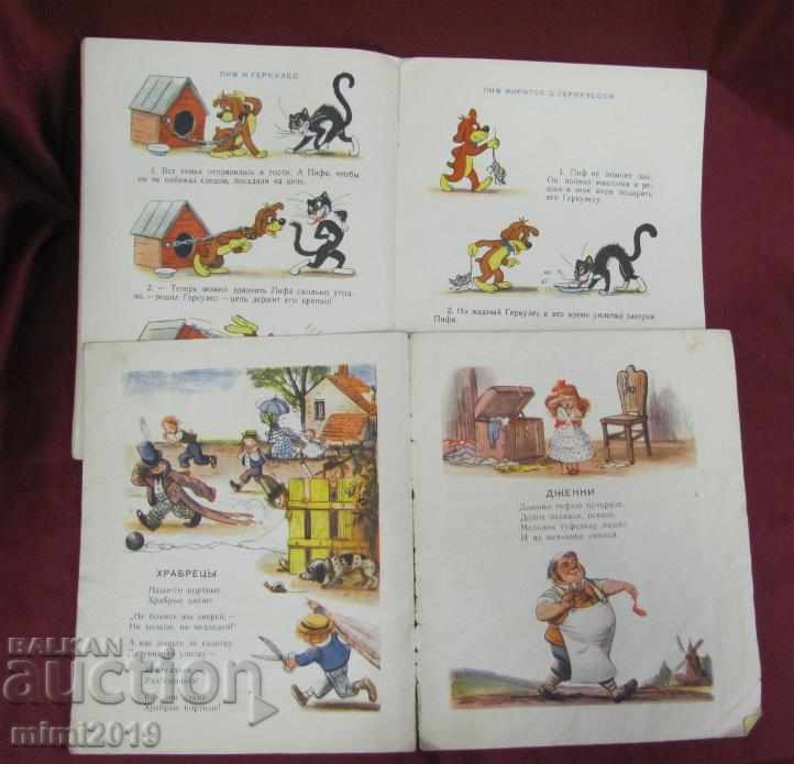 1958 2 pcs. Children's Books Piff and the Kitten - 5 1958 2 pcs. Children's Books Piff and the Kitten - 5