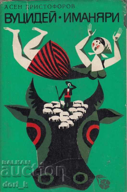 Vucidei. Vânători de comori