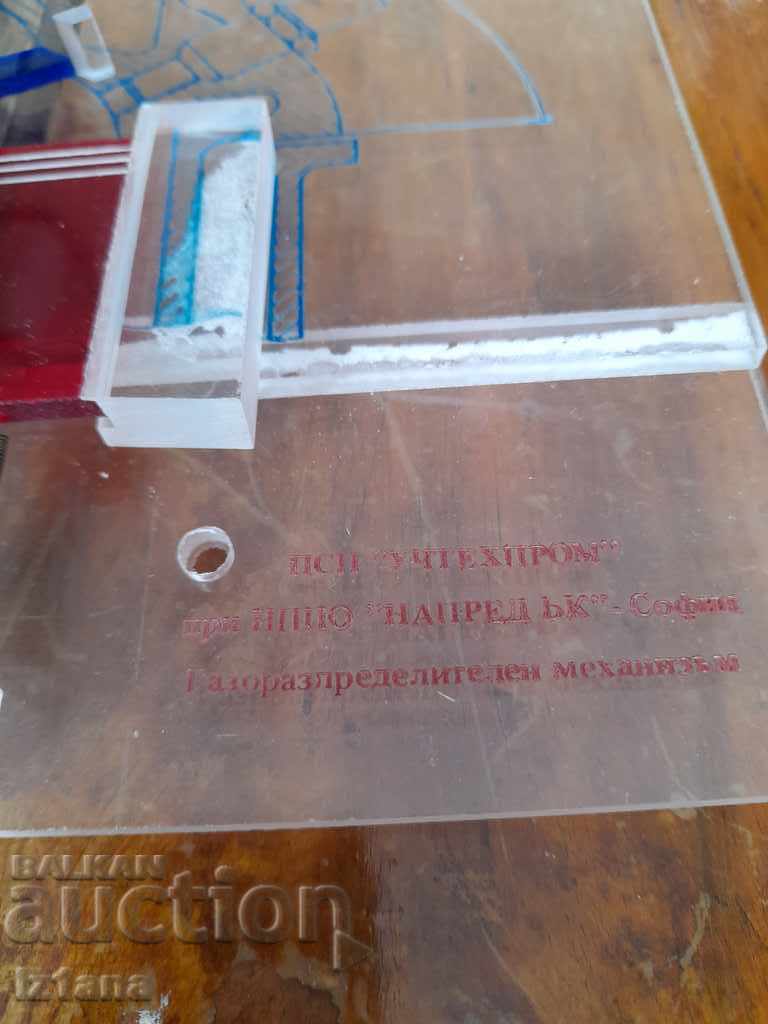 Auction Old teaching aid Gas distribution mechanism Auction Old teaching aid Gas distribution mechanism