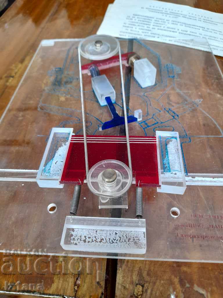 Delivery of Old teaching aid Gas distribution mechanism Delivery of Old teaching aid Gas distribution mechanism