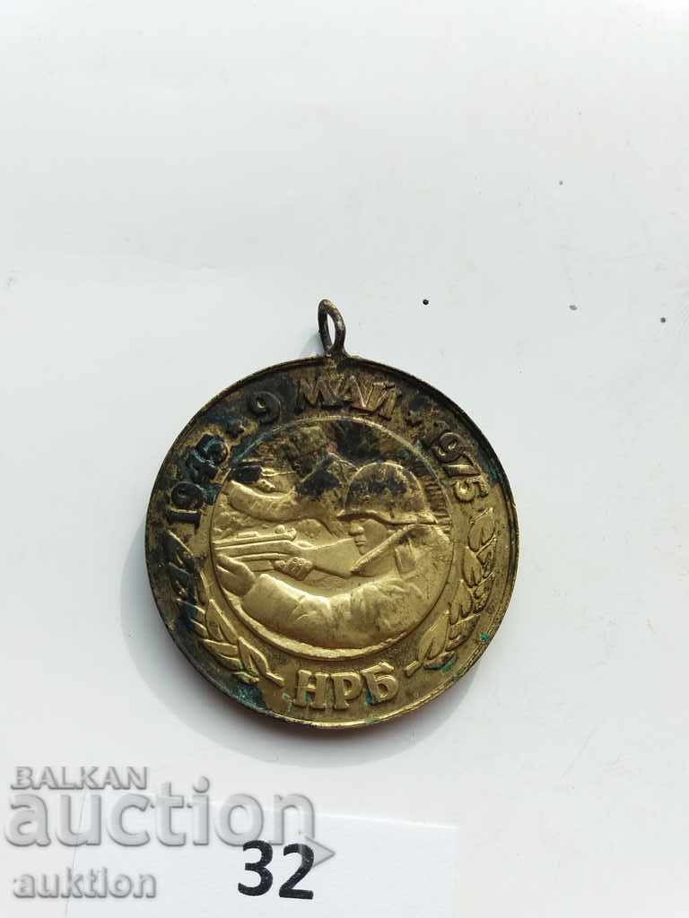 Аукцион ОРДЕН 30 ГОДИНИ ОТ ПОБЕДАТА НАД ФАШИСТКА ГЕРМАНИЯ Аукцион ОРДЕН 30 ГОДИНИ ОТ ПОБЕДАТА НАД ФАШИСТКА ГЕРМАНИЯ