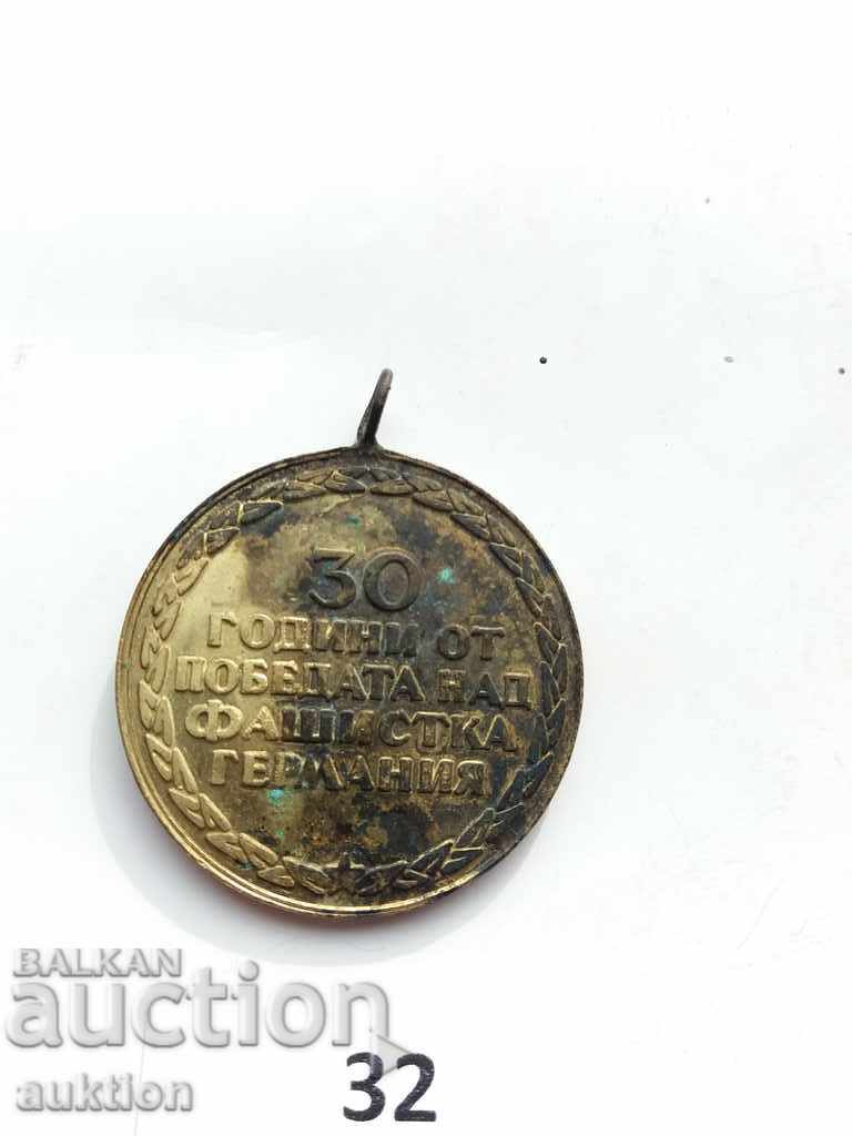 Доставка на ОРДЕН 30 ГОДИНИ ОТ ПОБЕДАТА НАД ФАШИСТКА ГЕРМАНИЯ Доставка на ОРДЕН 30 ГОДИНИ ОТ ПОБЕДАТА НАД ФАШИСТКА ГЕРМАНИЯ