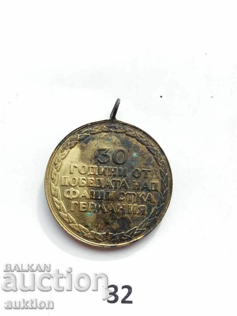 ОРДЕН 30 ГОДИНИ ОТ ПОБЕДАТА НАД ФАШИСТКА ГЕРМАНИЯ - 5 ОРДЕН 30 ГОДИНИ ОТ ПОБЕДАТА НАД ФАШИСТКА ГЕРМАНИЯ - 5