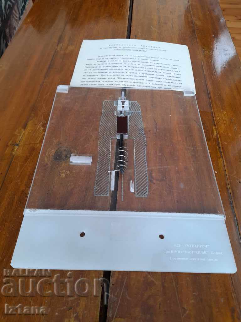 Old teaching aid Fuel injection pump with price 12.00 BGN | € 6.14 Old teaching aid Fuel injection pump with price 12.00 BGN | € 6.14