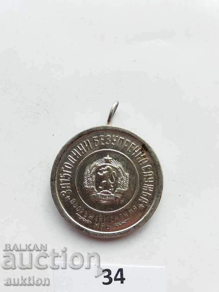 Auction ORDER 15 YEARS OF FLAWLESS SERVICE OF THE ARMED FORCES Auction ORDER 15 YEARS OF FLAWLESS SERVICE OF THE ARMED FORCES