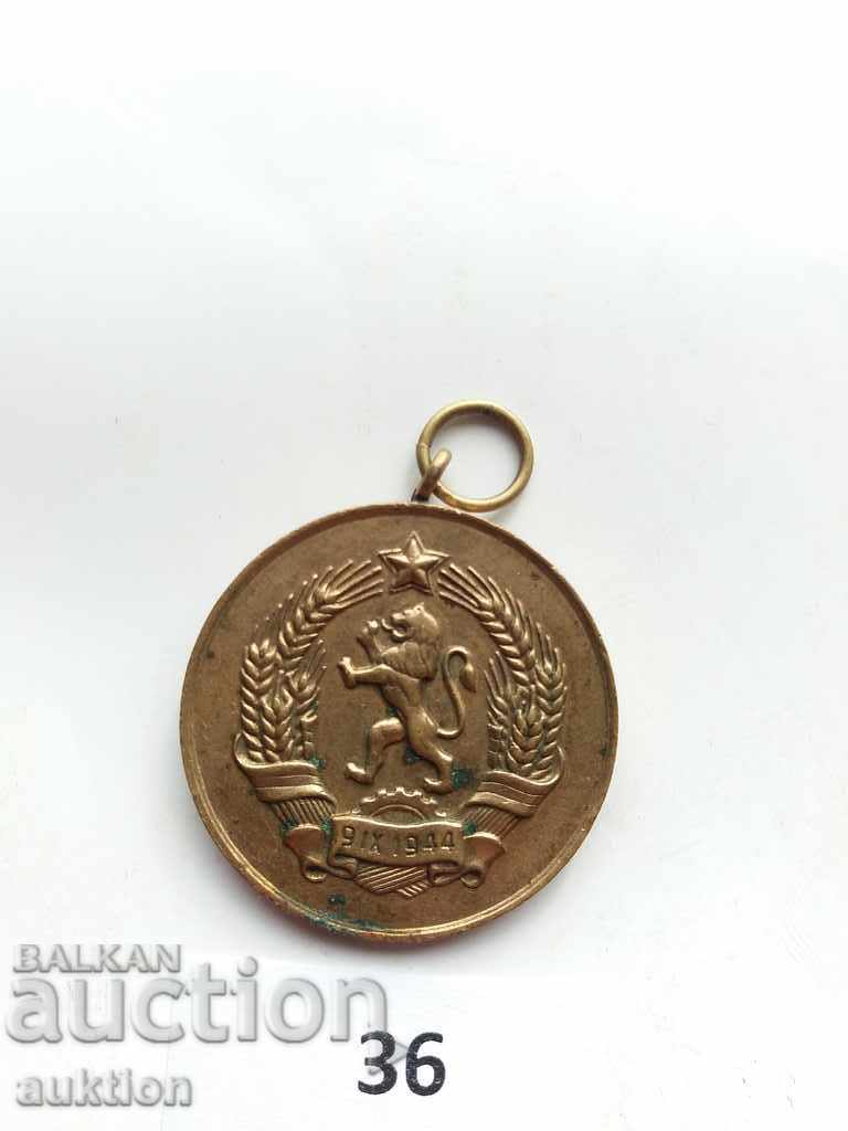 Auction ORDER - MOTHER OF PEOPLE - BRONZE GOLD Auction ORDER - MOTHER OF PEOPLE - BRONZE GOLD