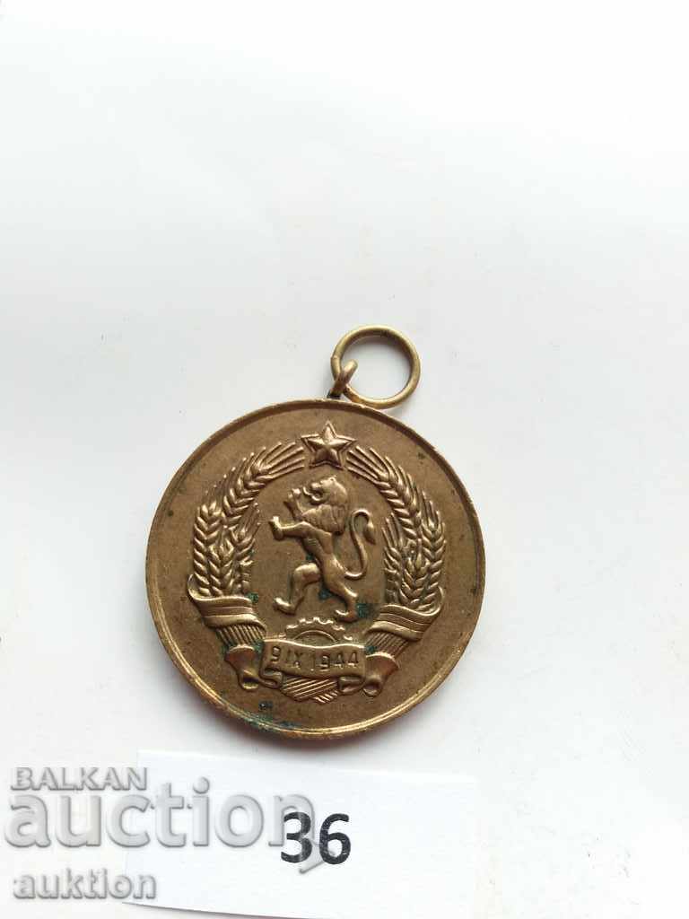 Delivery of ORDER - MOTHER OF PEOPLE - BRONZE GOLD Delivery of ORDER - MOTHER OF PEOPLE - BRONZE GOLD